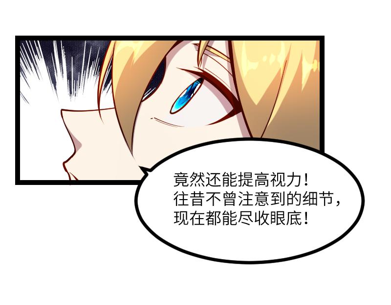 第33话 曦光阶51
