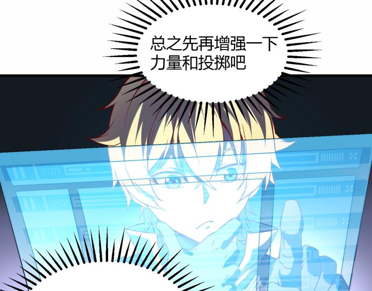 第5话 高山堡11