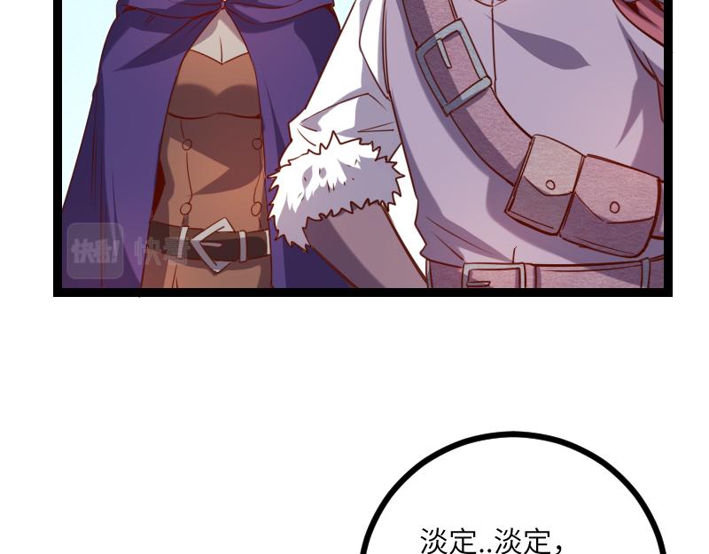 第34话 青铜器46