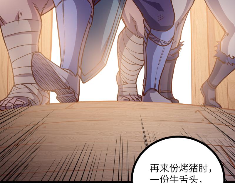 第41话 真假李察31