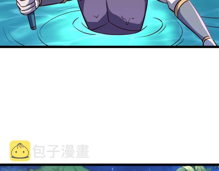 第17话 刷经验26