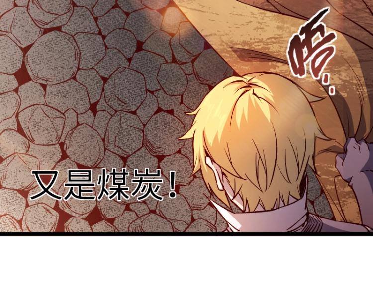 第14话 秘密武器66
