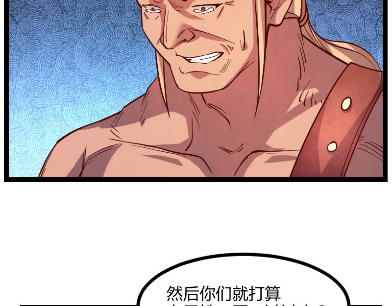 第44话 特殊体质21