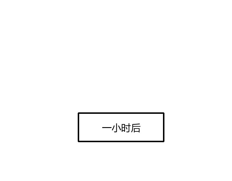 第71话 另一边的世界44