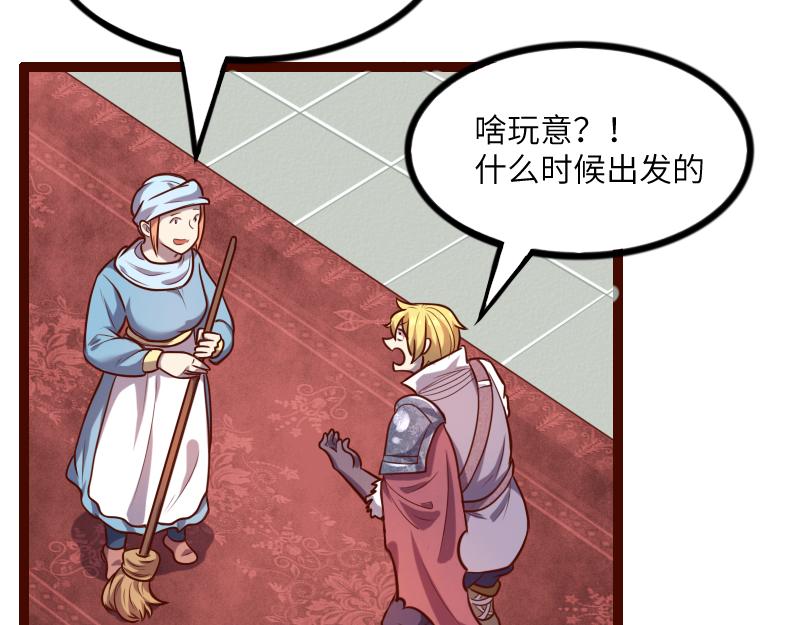 第41话 真假李察95