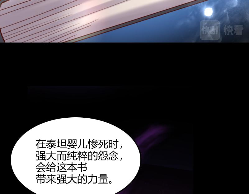 第67话 精灵族16