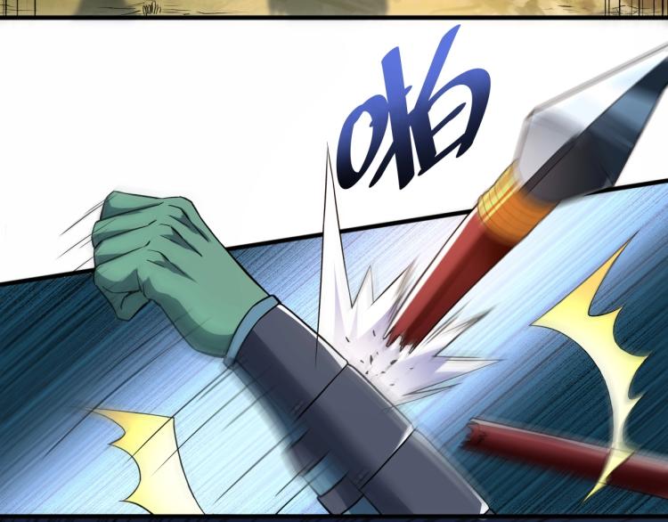 第4话 拳打地精，脚踢豺狼8