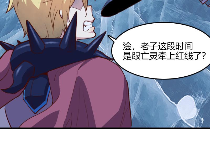 第69话 你们一起上吧86