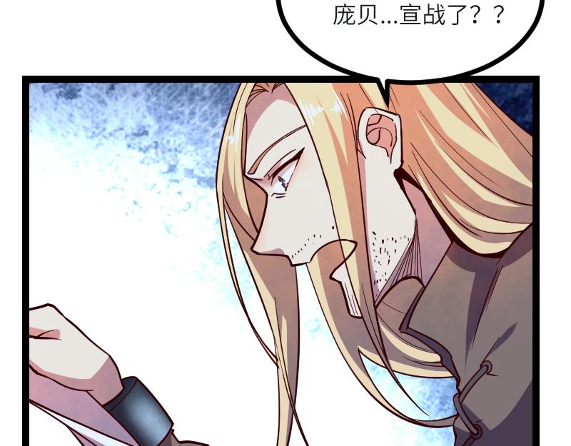 第45话 不为人知的身份8