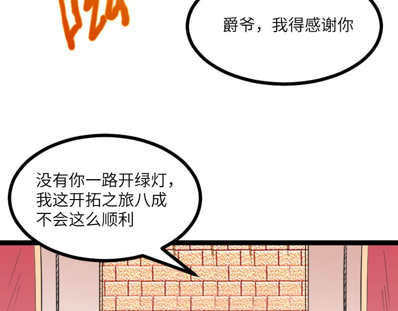 第29话 突如其来的拜访38