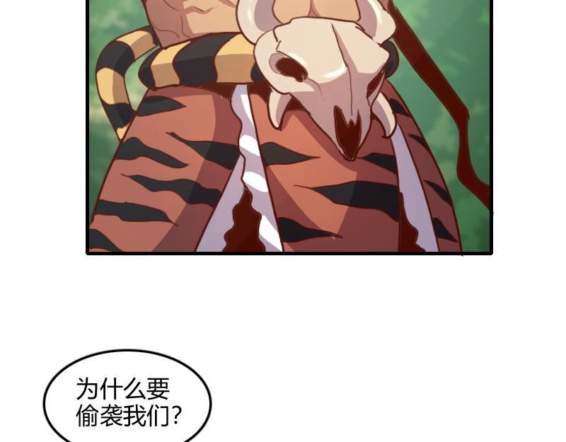 第71话 另一边的世界74