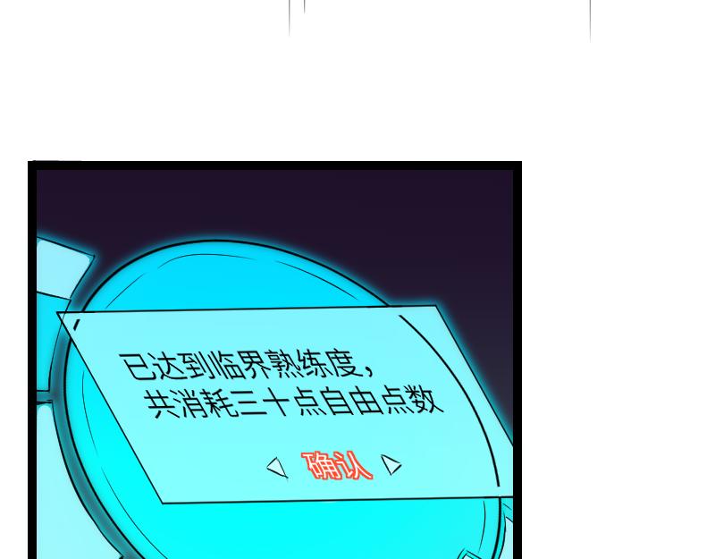 第33话 曦光阶42