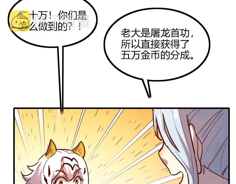 第67话 精灵族74