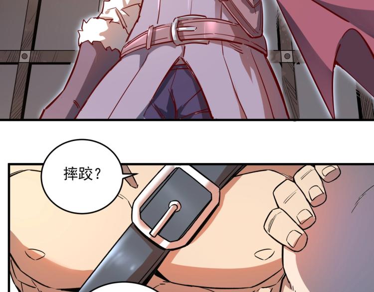 第1话 这个贵族不一般！113
