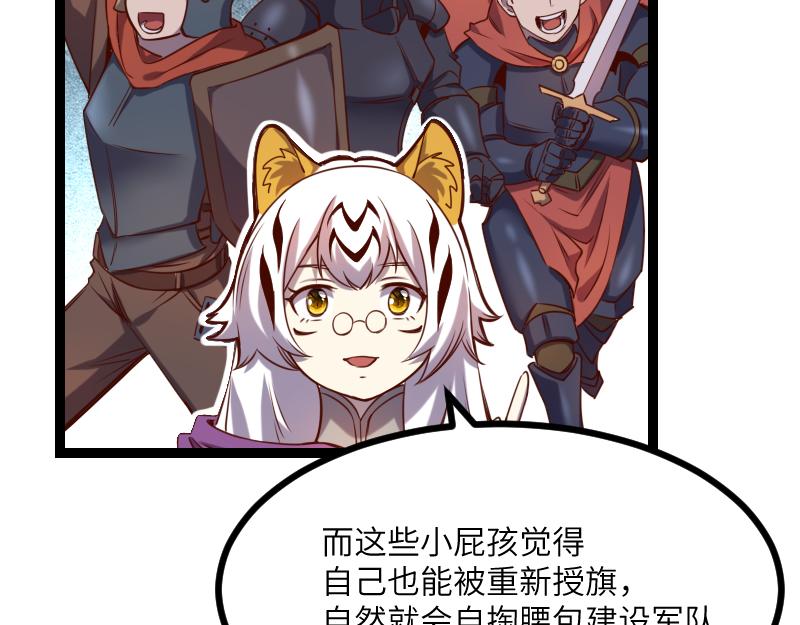 第35话 棕熊咆哮64