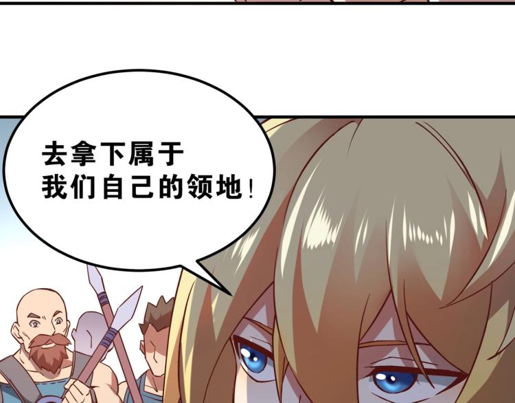 第3话 欢迎来到荒野！51