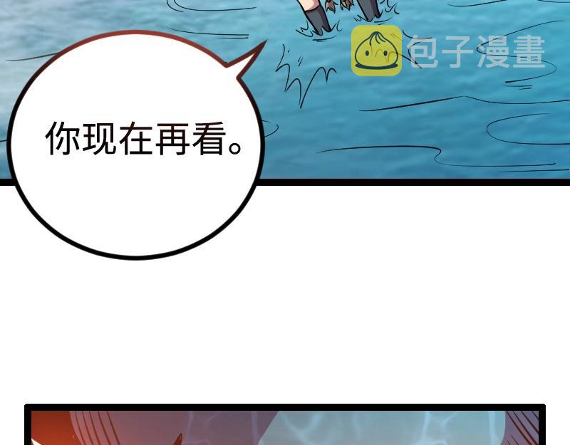 第22话 泰坦69