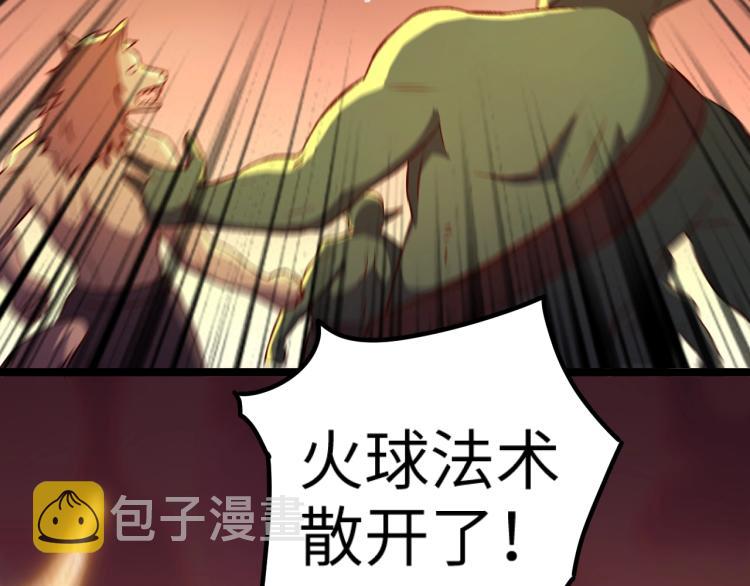第12话 大获全胜45