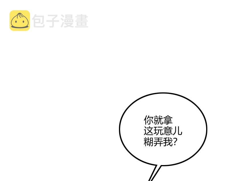 第79话 升空65