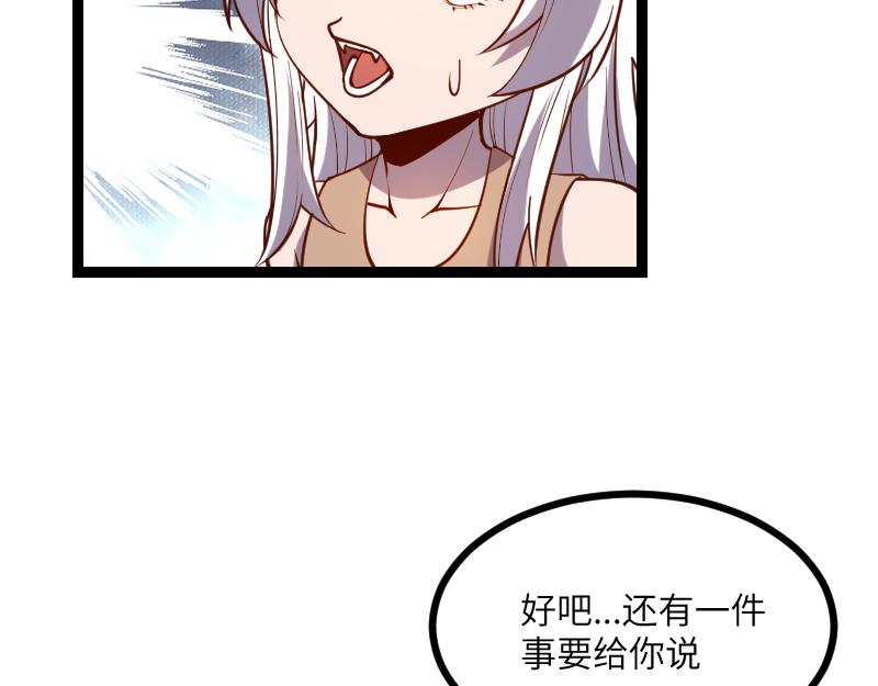 第30话 选择54