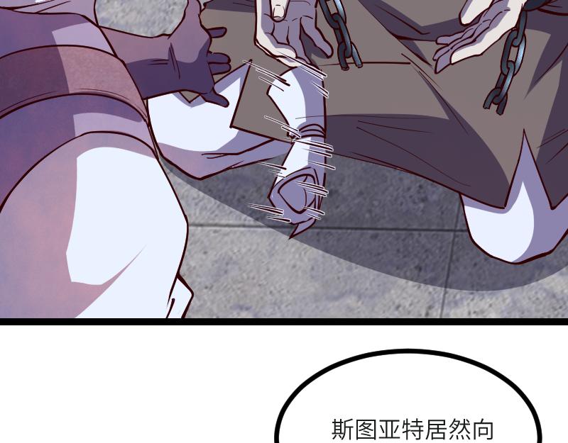 第45话 不为人知的身份7