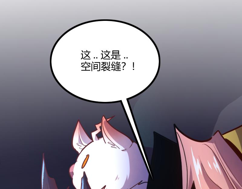 第70话 兽精灵95