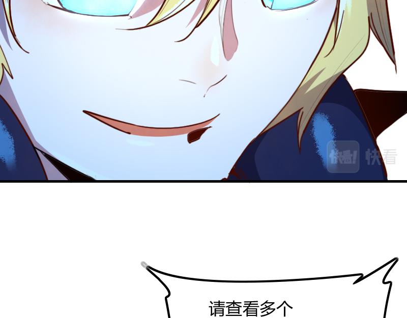 第76话 金色闪光85