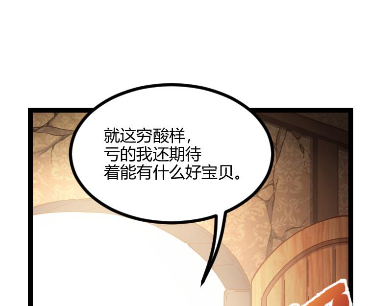 第54话 内部机密11