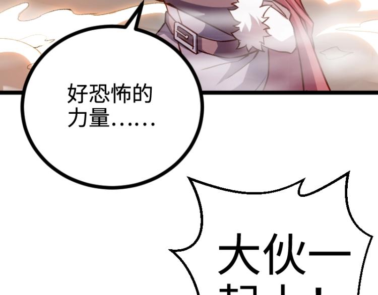 第17话 刷经验14