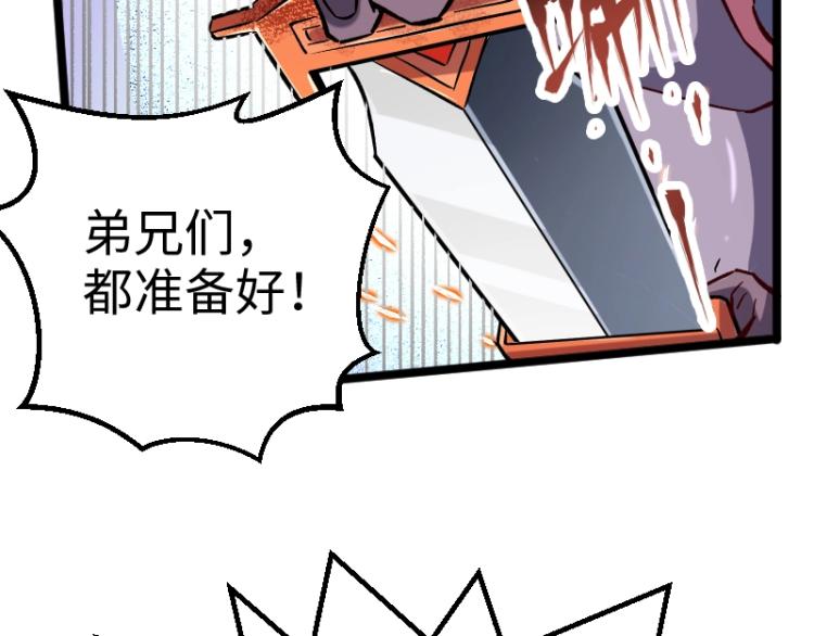 第11话 开战7