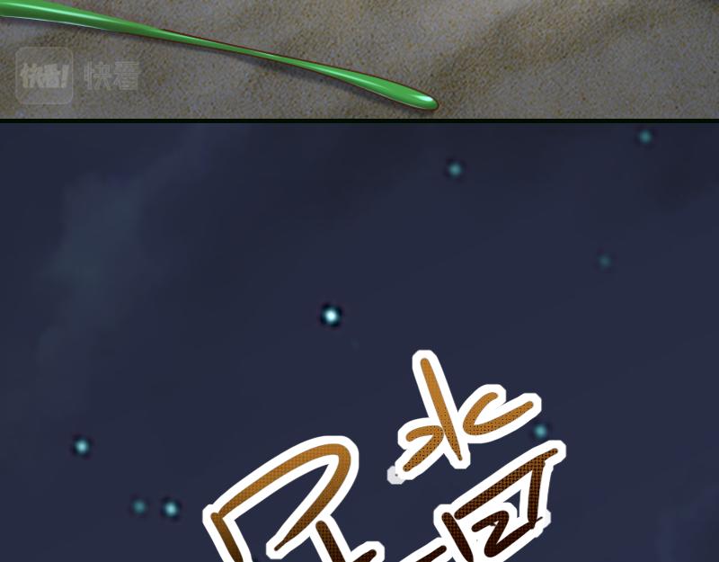 第76话 金色闪光36