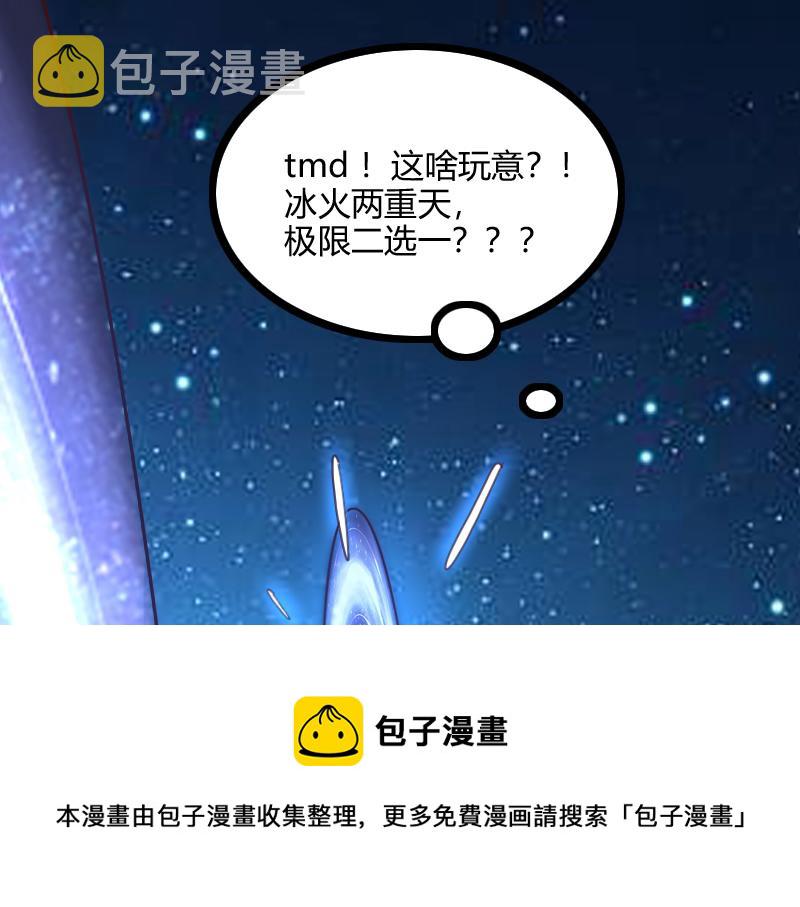 第80话 起始与终点98