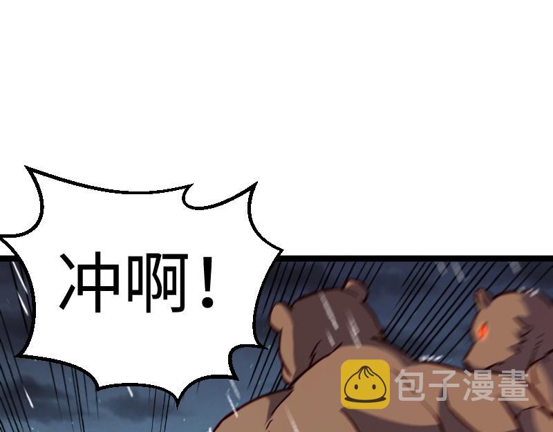 第19话 妙计？42