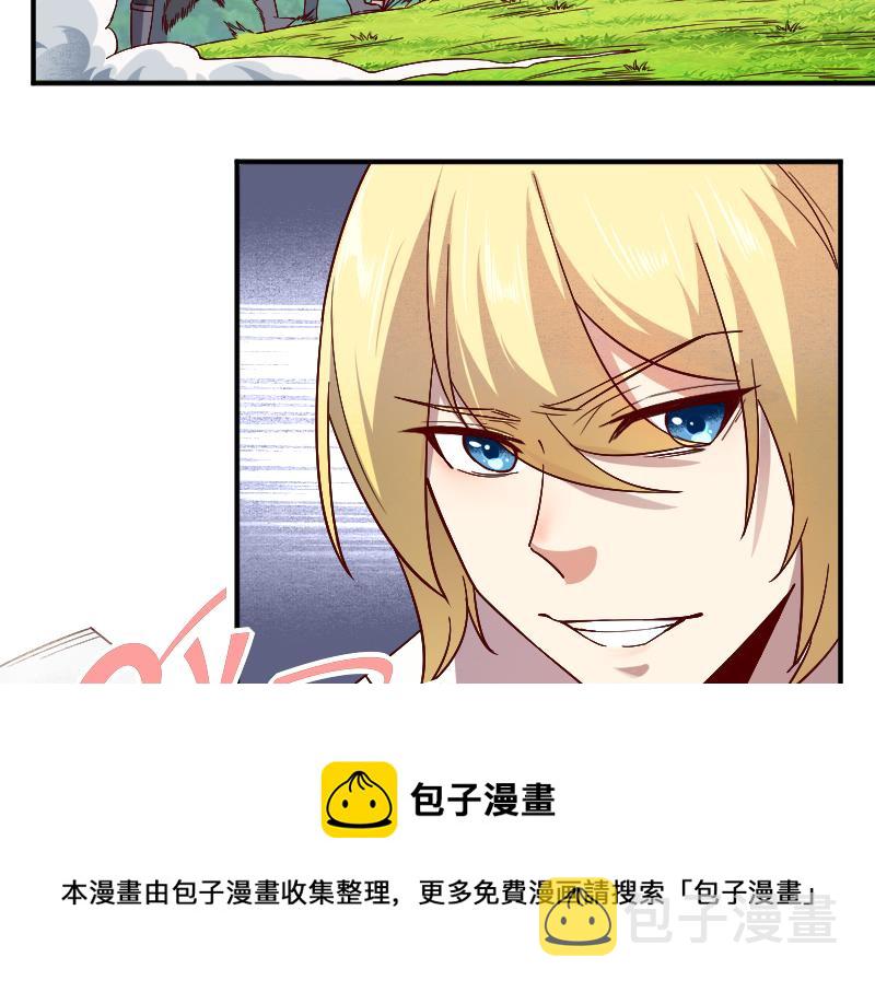 第38话 溃败56