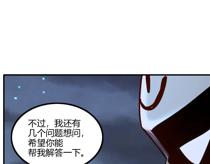 第78话 邪化泰坦79