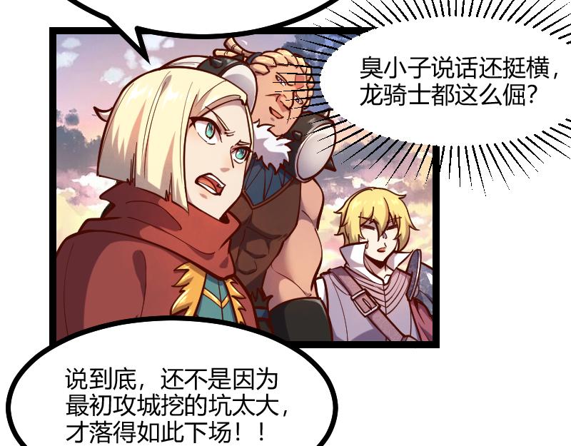 第57话中计91