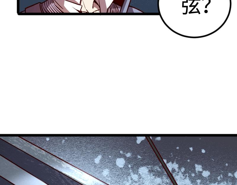 第21话 秘密24
