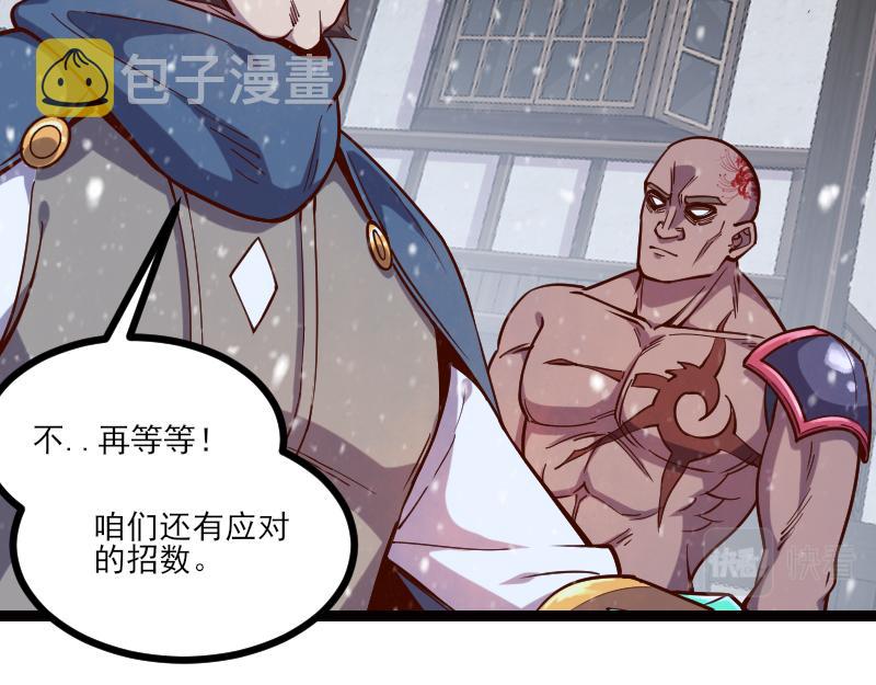 第50话 鲜血骑士19