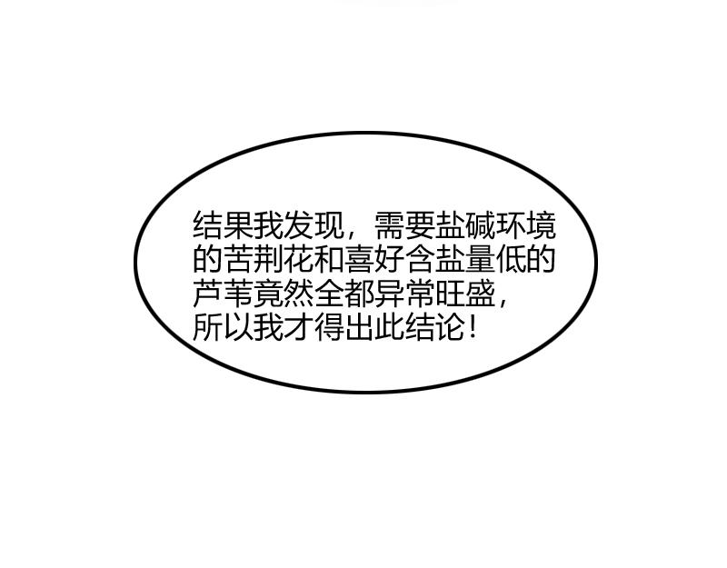 第69话 你们一起上吧35