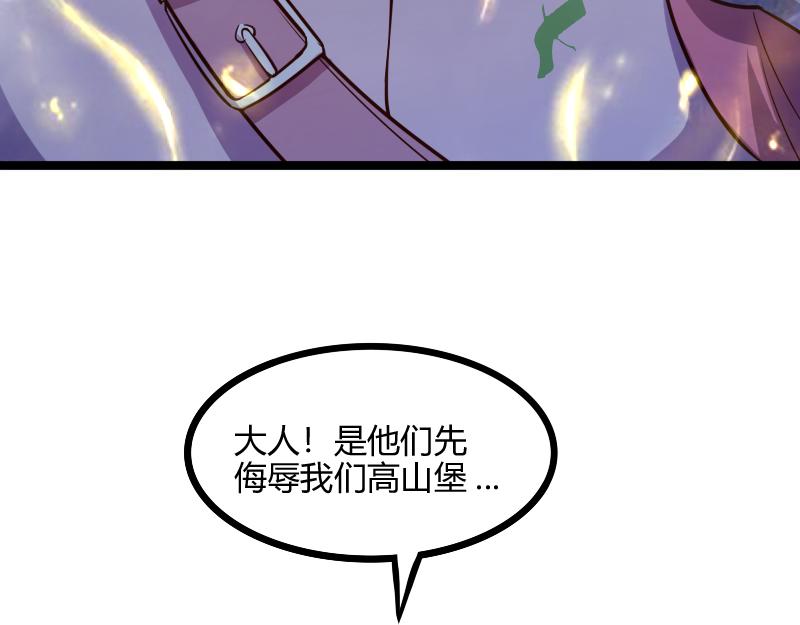 第47话 危机62