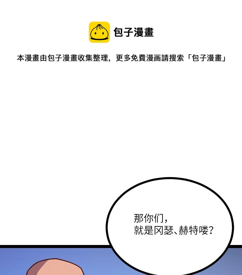 第41话 真假李察60