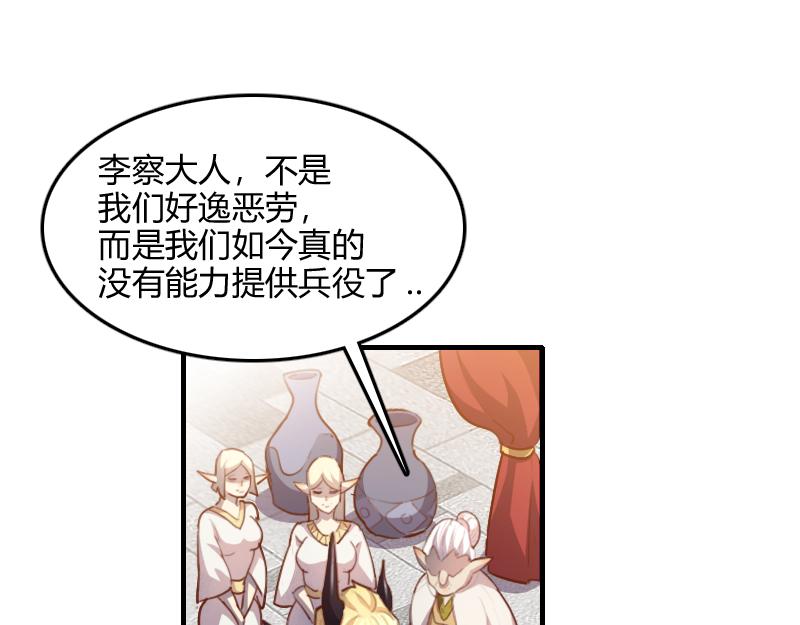 第68话 纳西水仙50