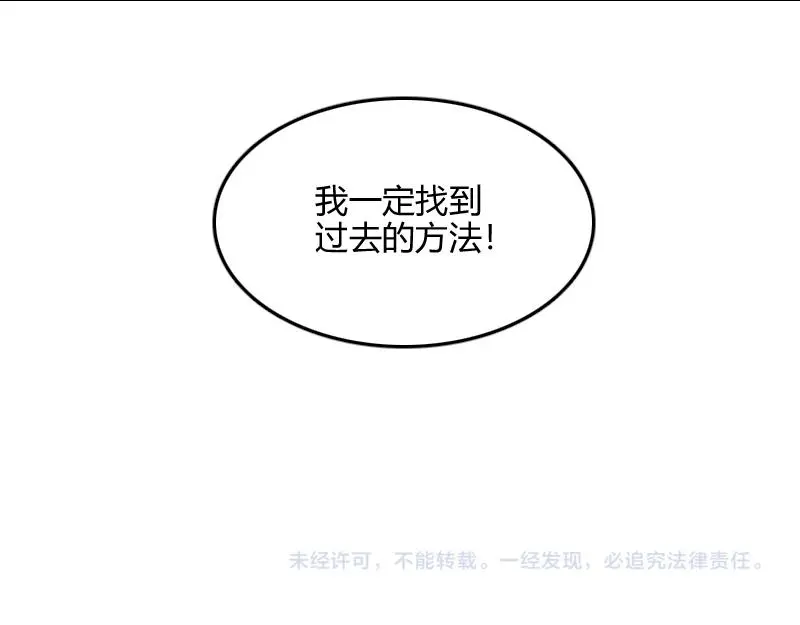 第78话 邪化泰坦117
