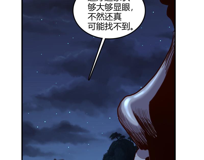 第64话要害99