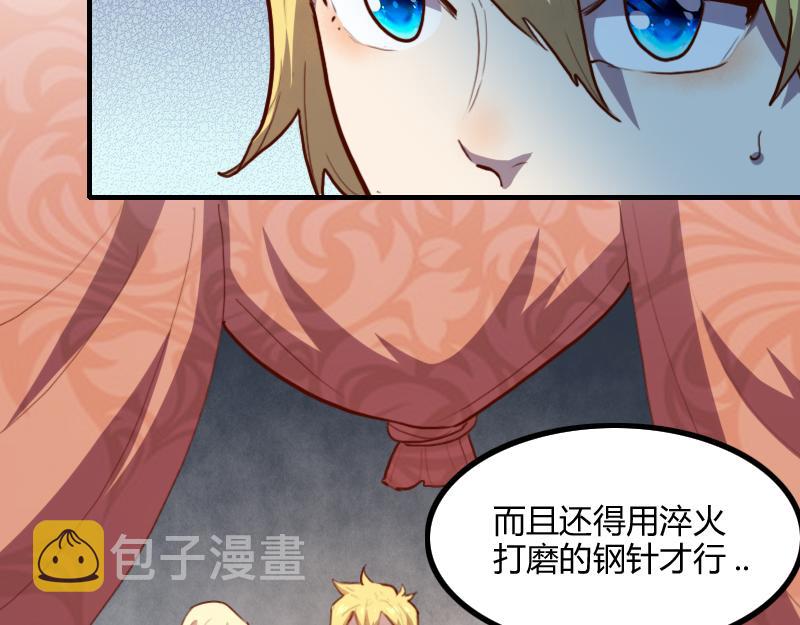 第69话 你们一起上吧56