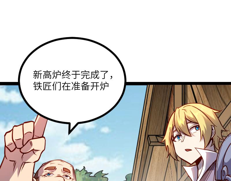 第30话 选择84