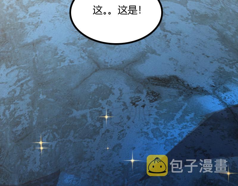 第68话 纳西水仙107