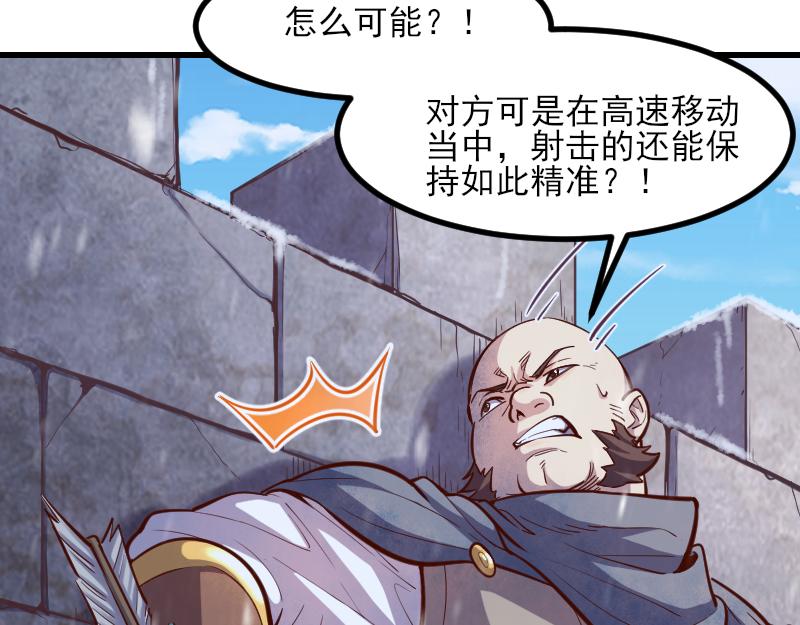 第51话 攻城二番战16