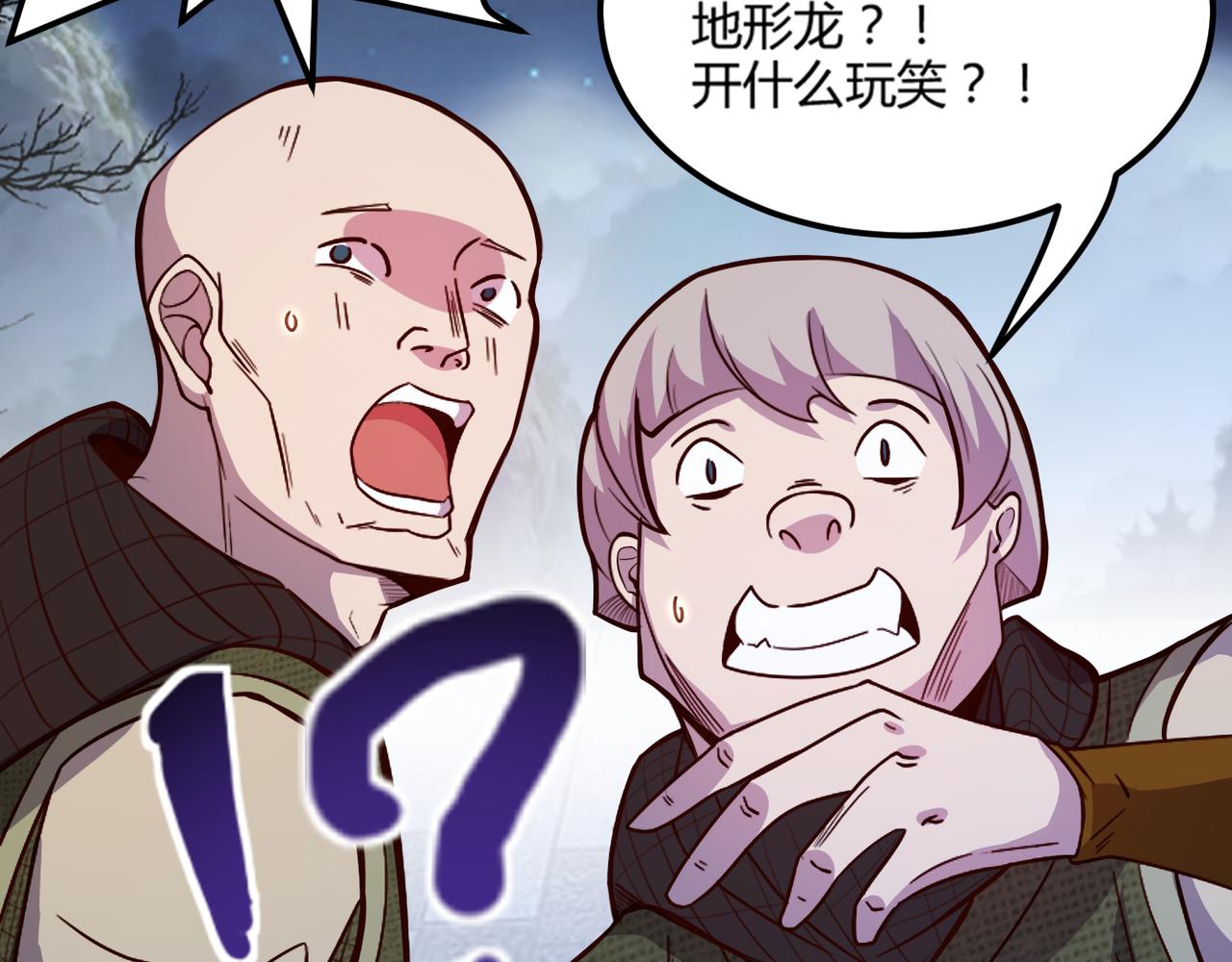 第47话 危机51