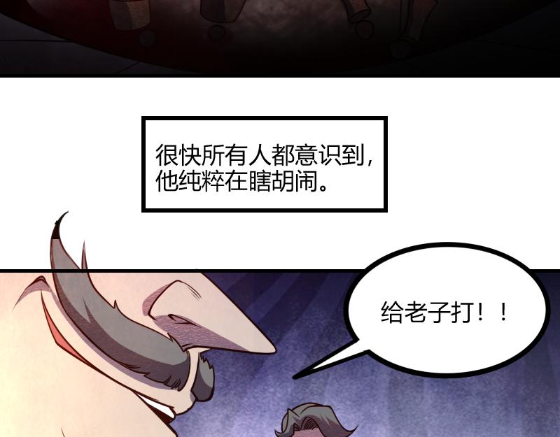 第49话 缺口37
